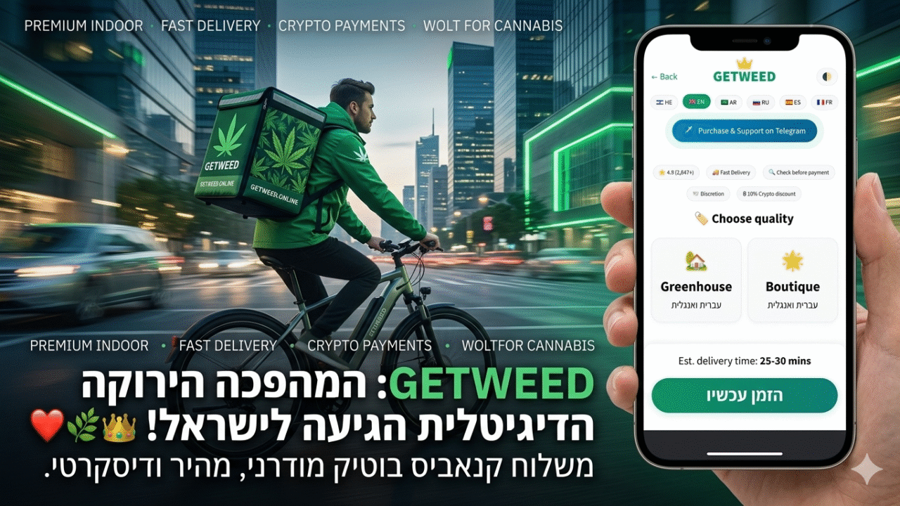 The Green Delivery Revolution in the Holy Land: A Nationwide Digital Experience Redefining Weed Access