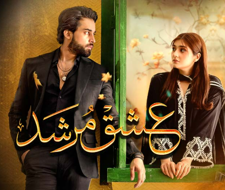Ishq Murshid